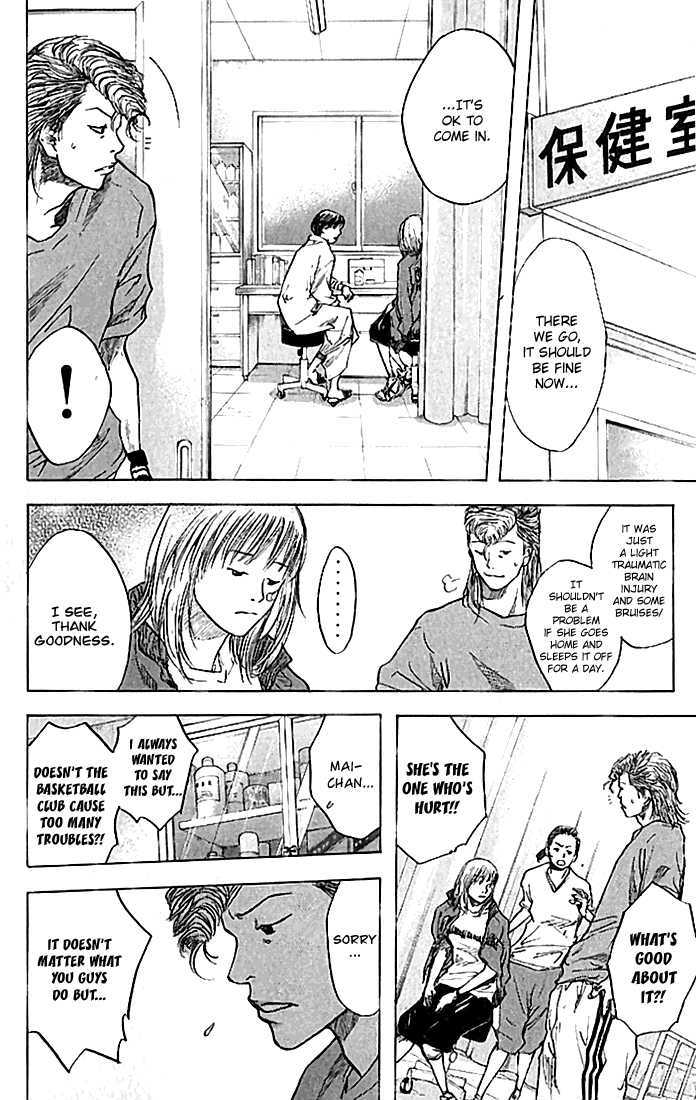 Ahiru no Sora Chapter 19 page 4 - Chapter 19 : The Ball and the Basket