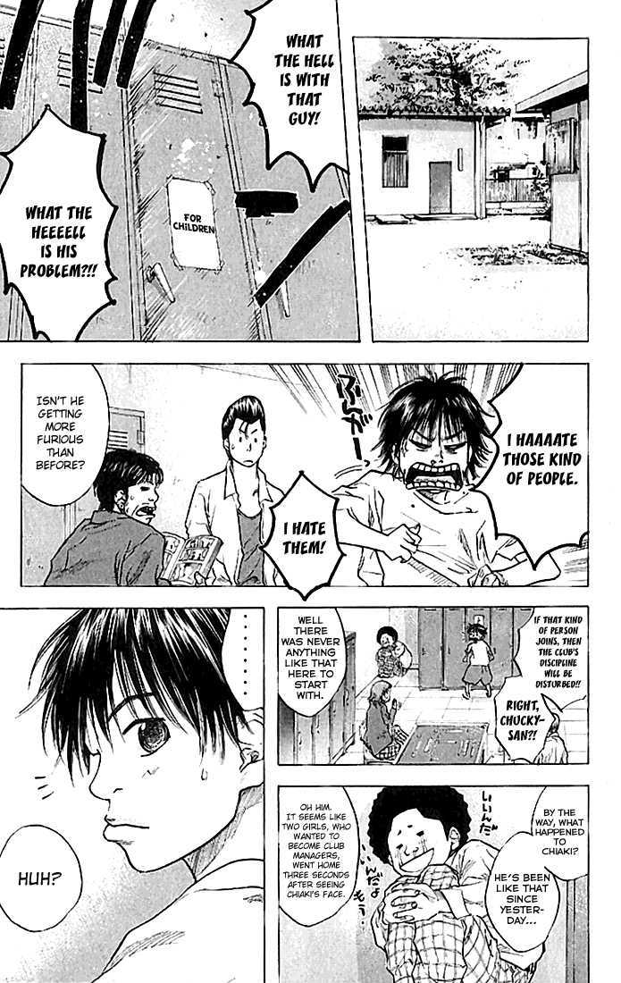 Ahiru no Sora Chapter 19 page 7 - Chapter 19 : The Ball and the Basket