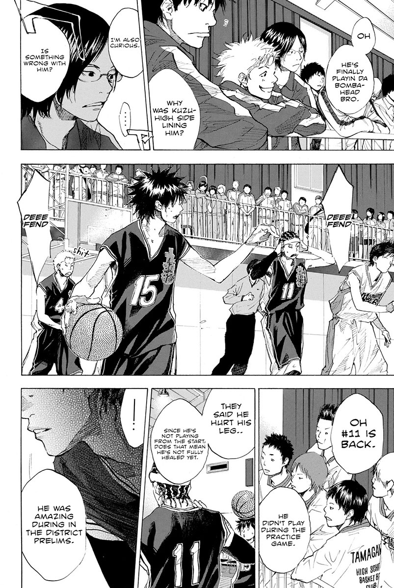 Ahiru no Sora Chapter 192 page 17 - Chapter 192: Deep Impact IV