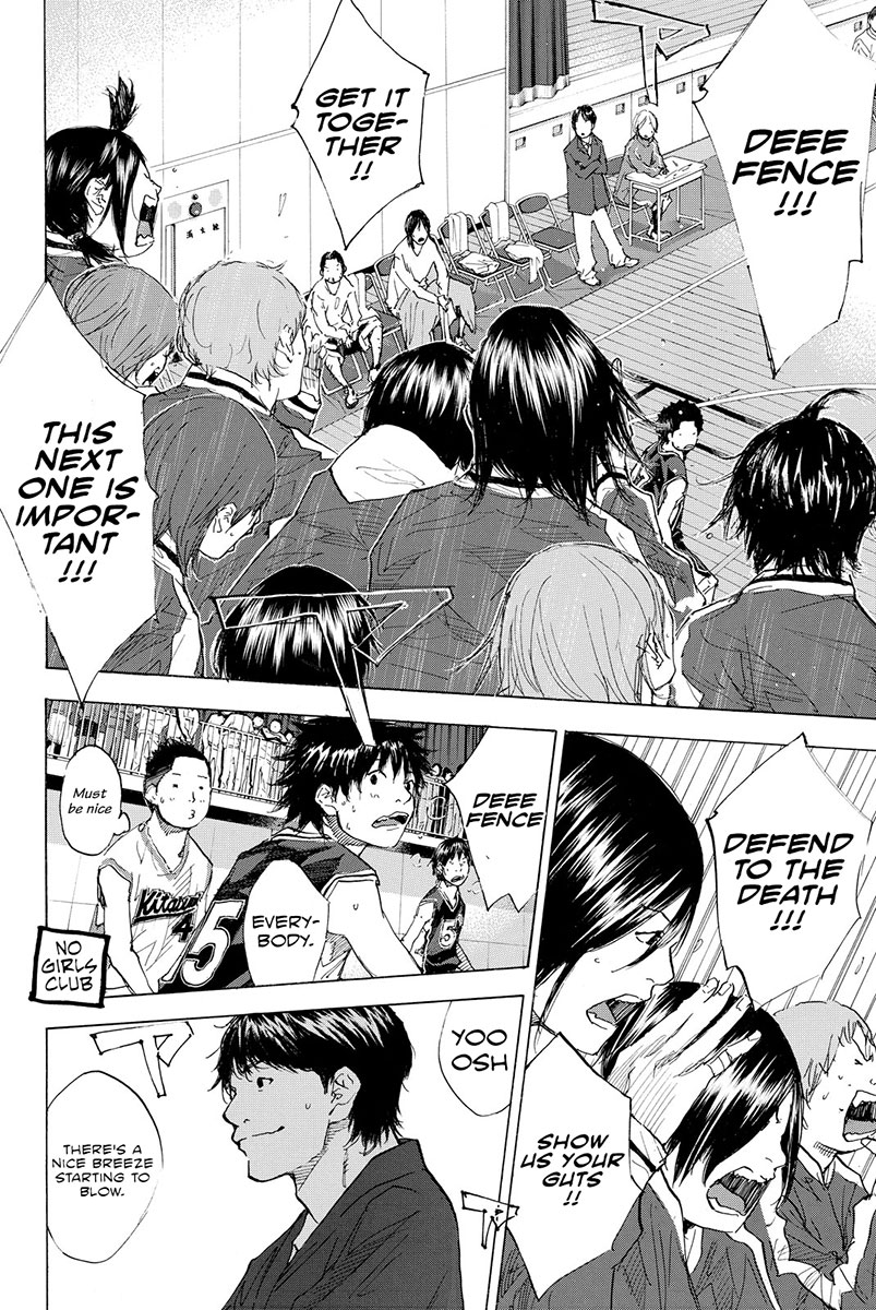 Ahiru no Sora Chapter 192 page 32 - Chapter 192: Deep Impact IV