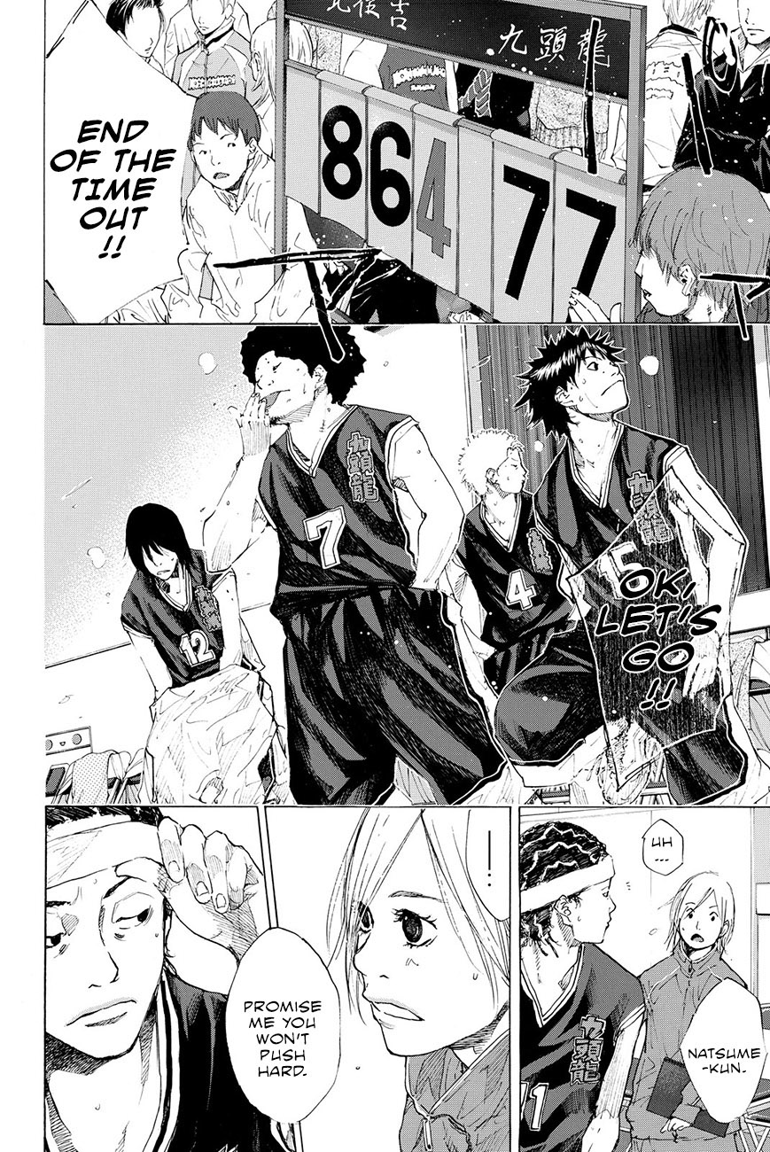 Ahiru no Sora Chapter 193.5 page 29 - Chapter 193.5: Epilogue