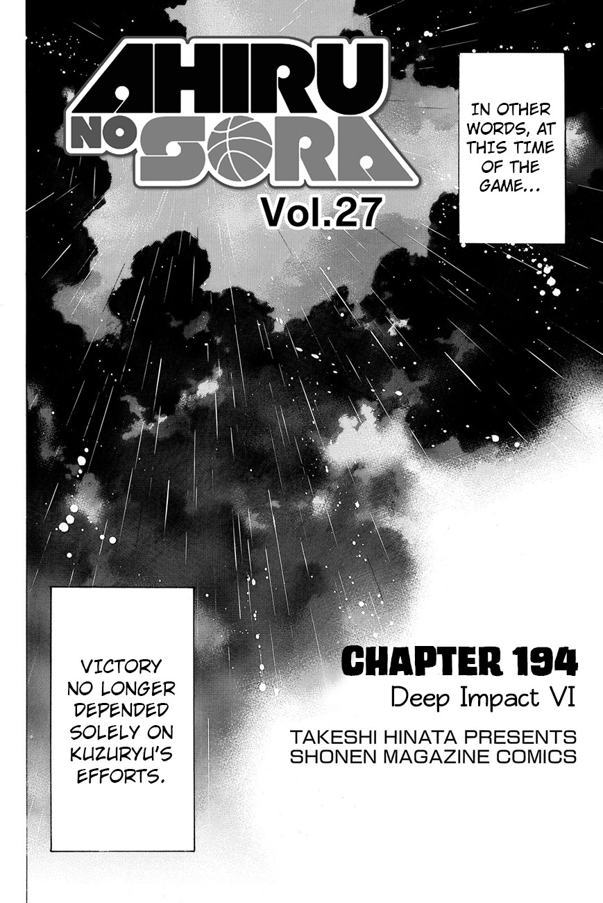Ahiru no Sora Chapter 194 page 3 - Chapter 194: Deep Impact VI