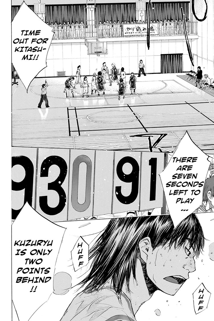 Ahiru no Sora Chapter 195 page 18 - Chapter 195: Deep Impact VII