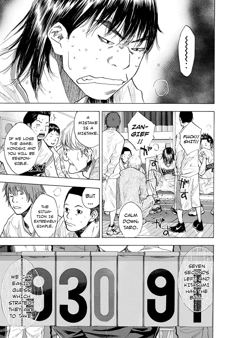 Ahiru no Sora Chapter 195 page 23 - Chapter 195: Deep Impact VII