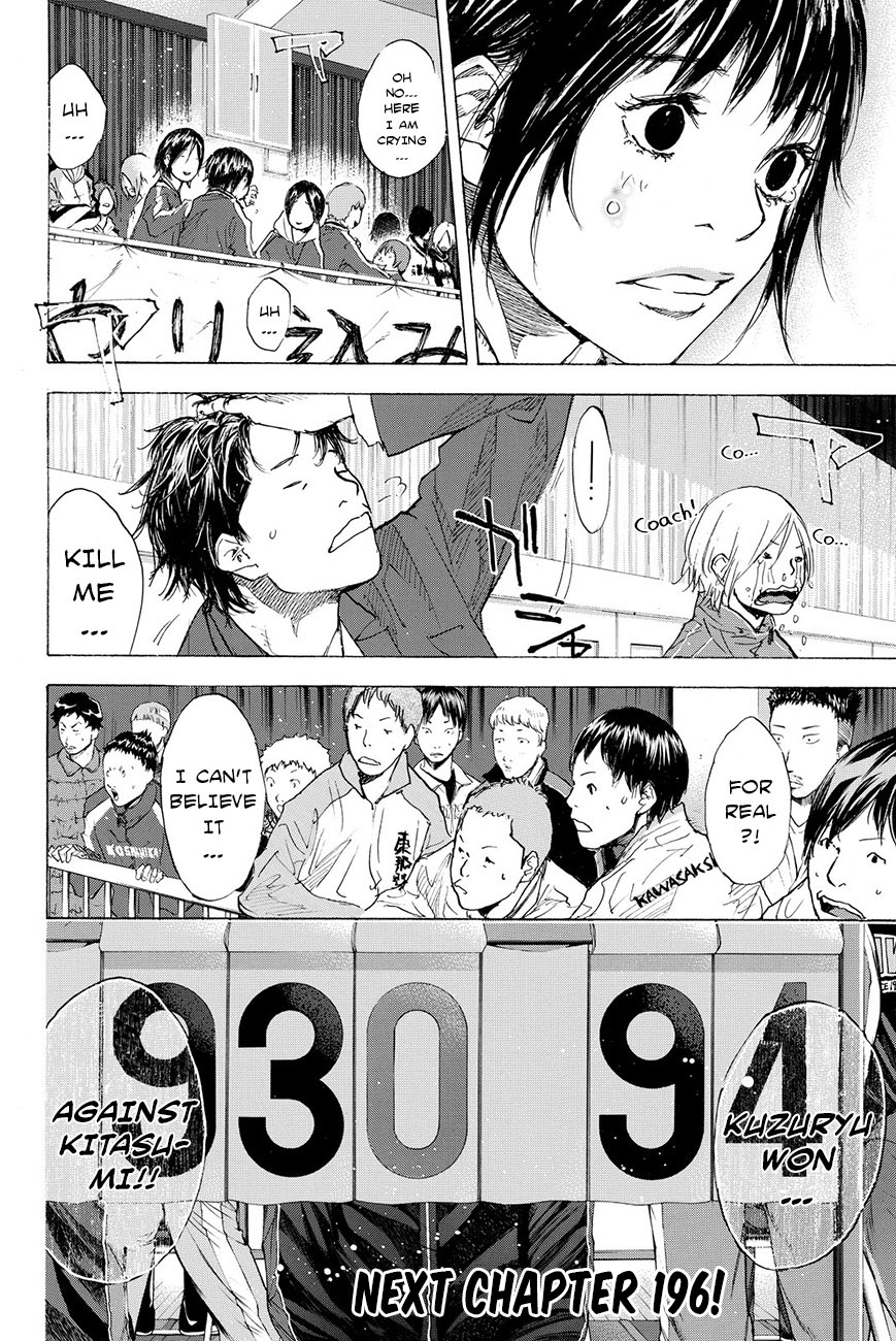 Ahiru no Sora Chapter 195 page 51 - Chapter 195: Deep Impact VII