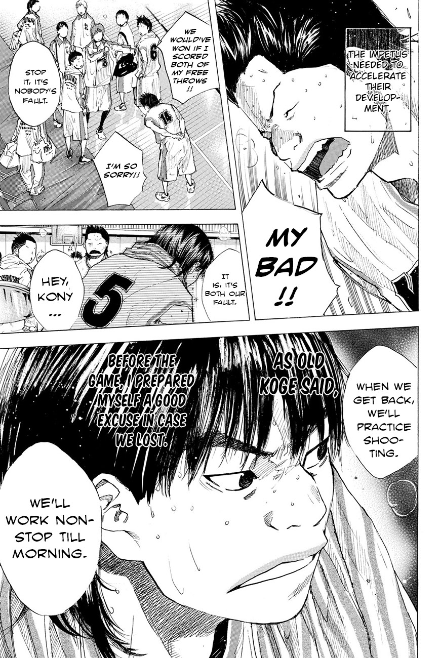 Ahiru no Sora Chapter 196 page 11 - Chapter 196: Deep Impact VIII