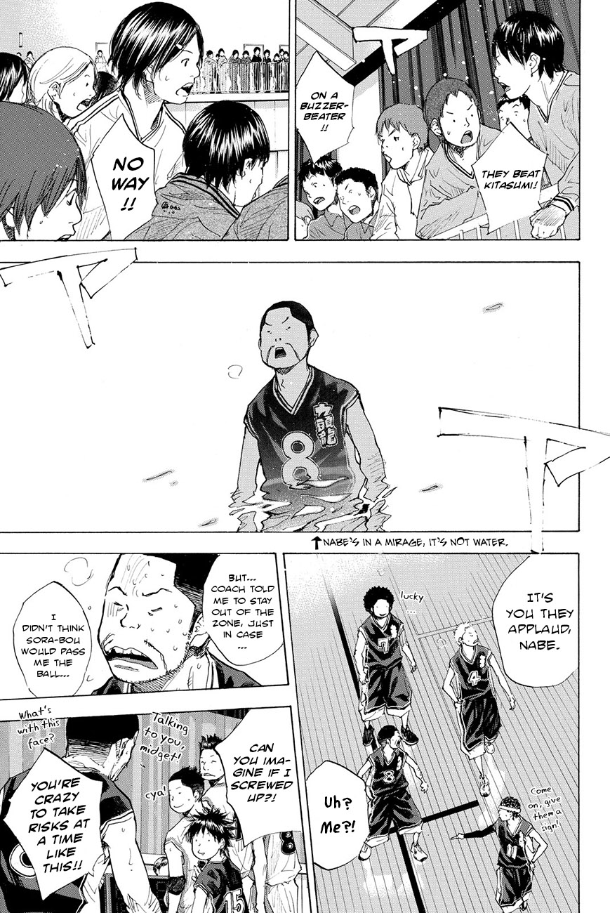 Ahiru no Sora Chapter 196 page 5 - Chapter 196: Deep Impact VIII