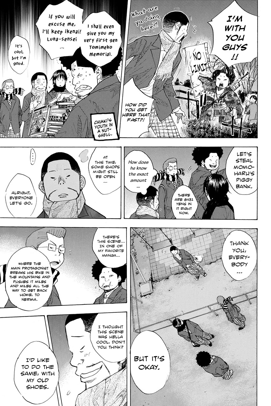 Ahiru no Sora Chapter 199 page 13 - Chapter 199: Melt Sox