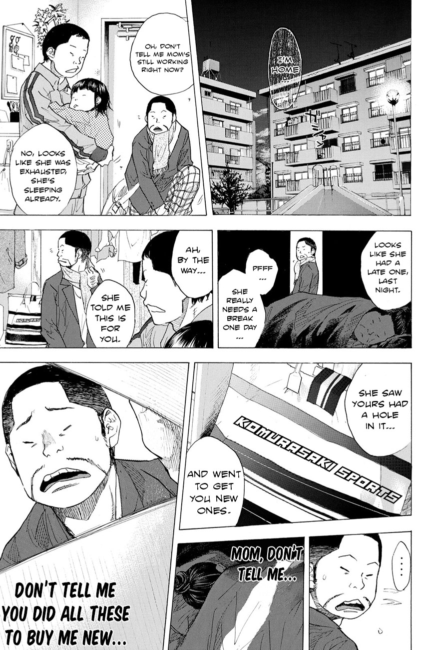Ahiru no Sora Chapter 199 page 15 - Chapter 199: Melt Sox