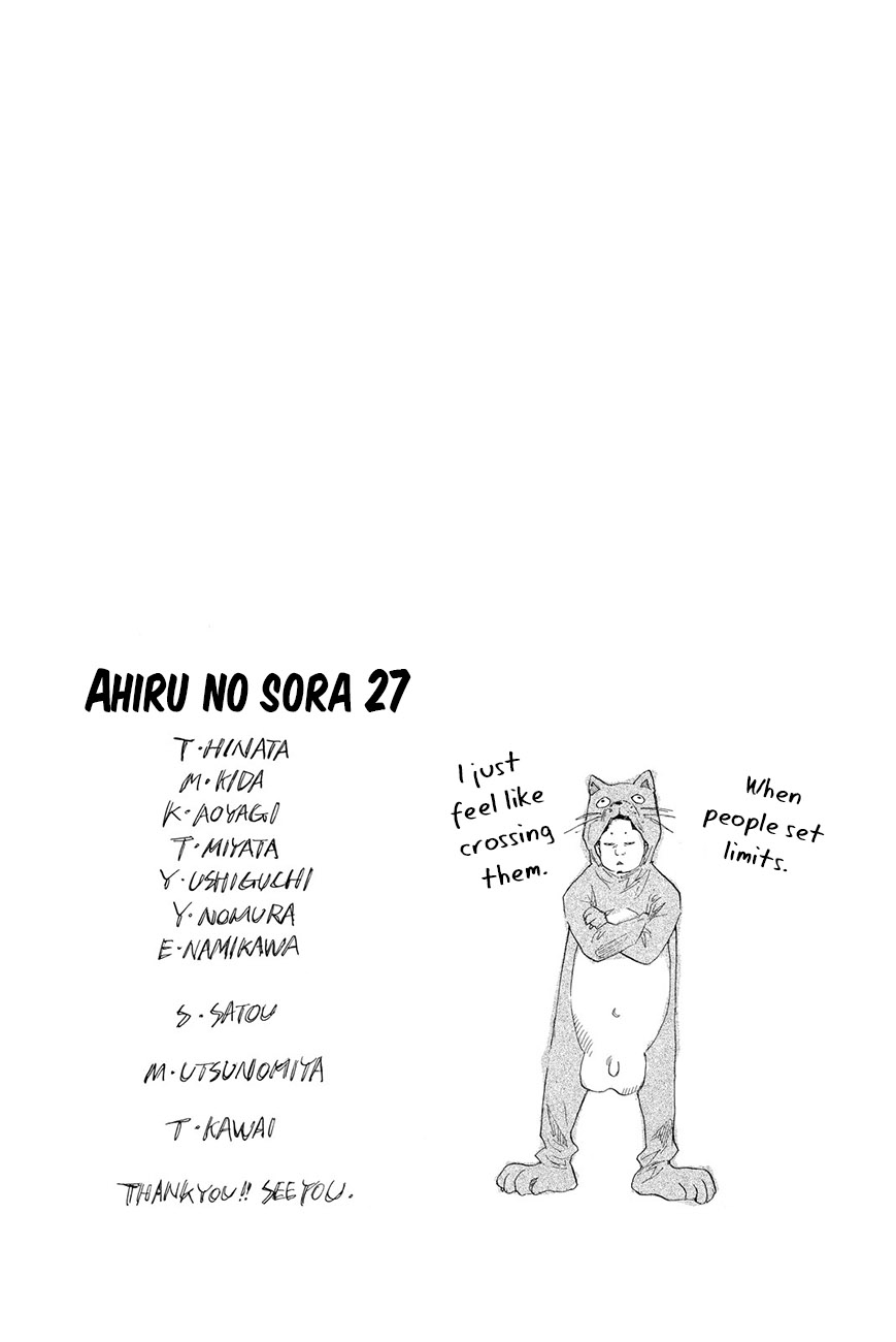 Ahiru no Sora Chapter 199 page 19 - Chapter 199: Melt Sox