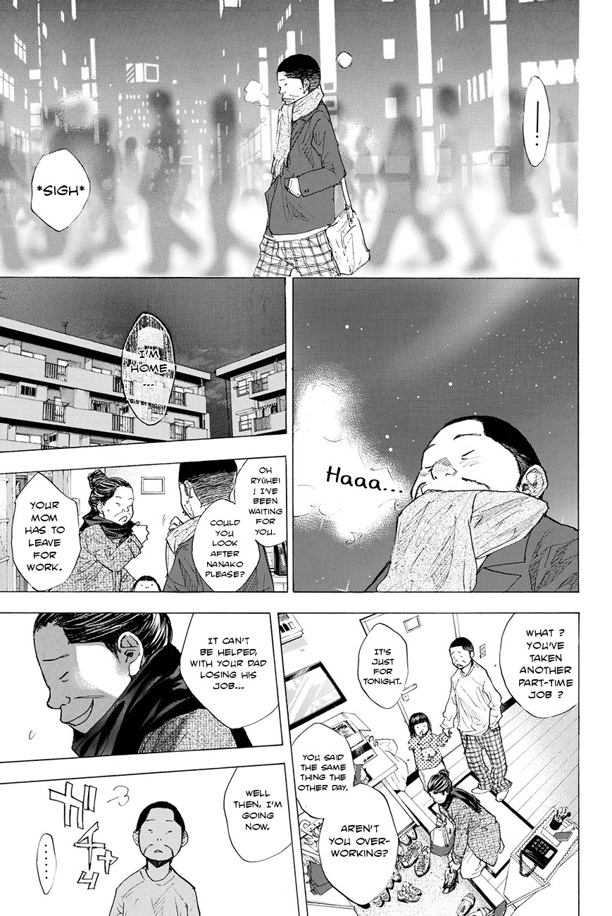 Ahiru no Sora Chapter 199 page 5 - Chapter 199: Melt Sox