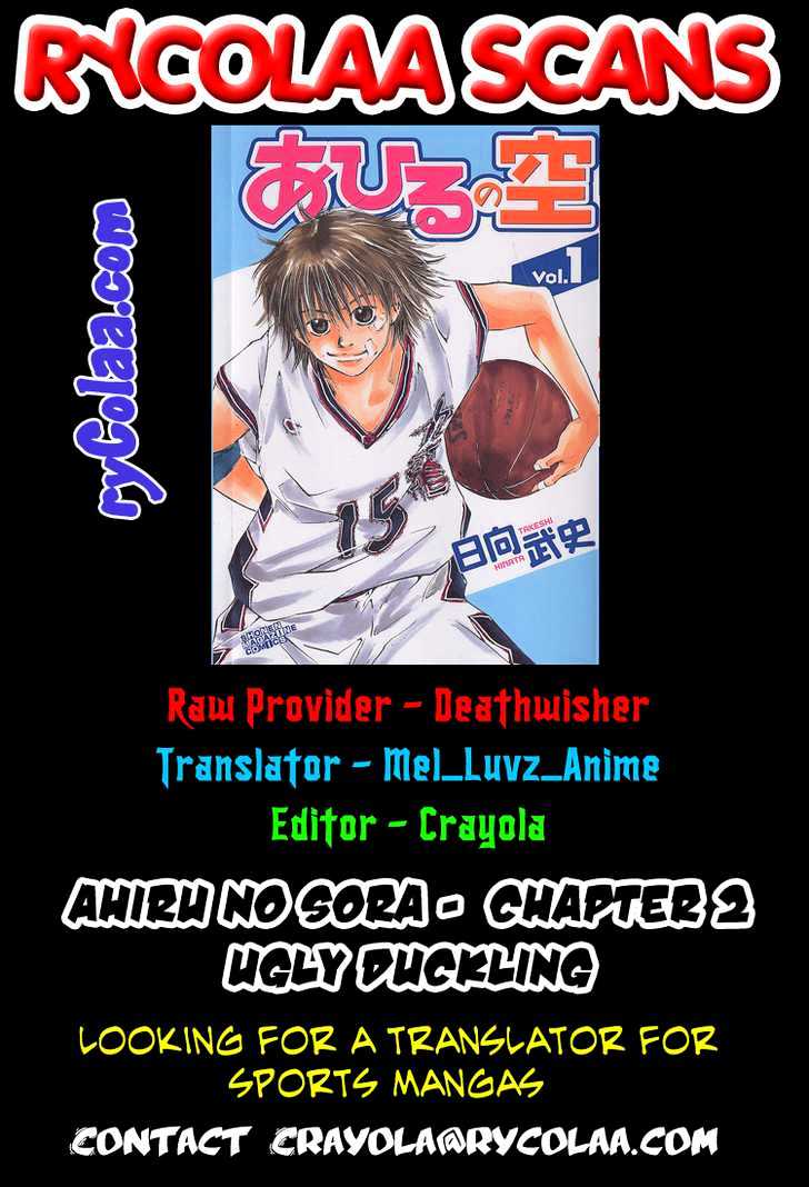 Ahiru no Sora Chapter 2 page 1 - Chapter 2 : Ugly Duckling