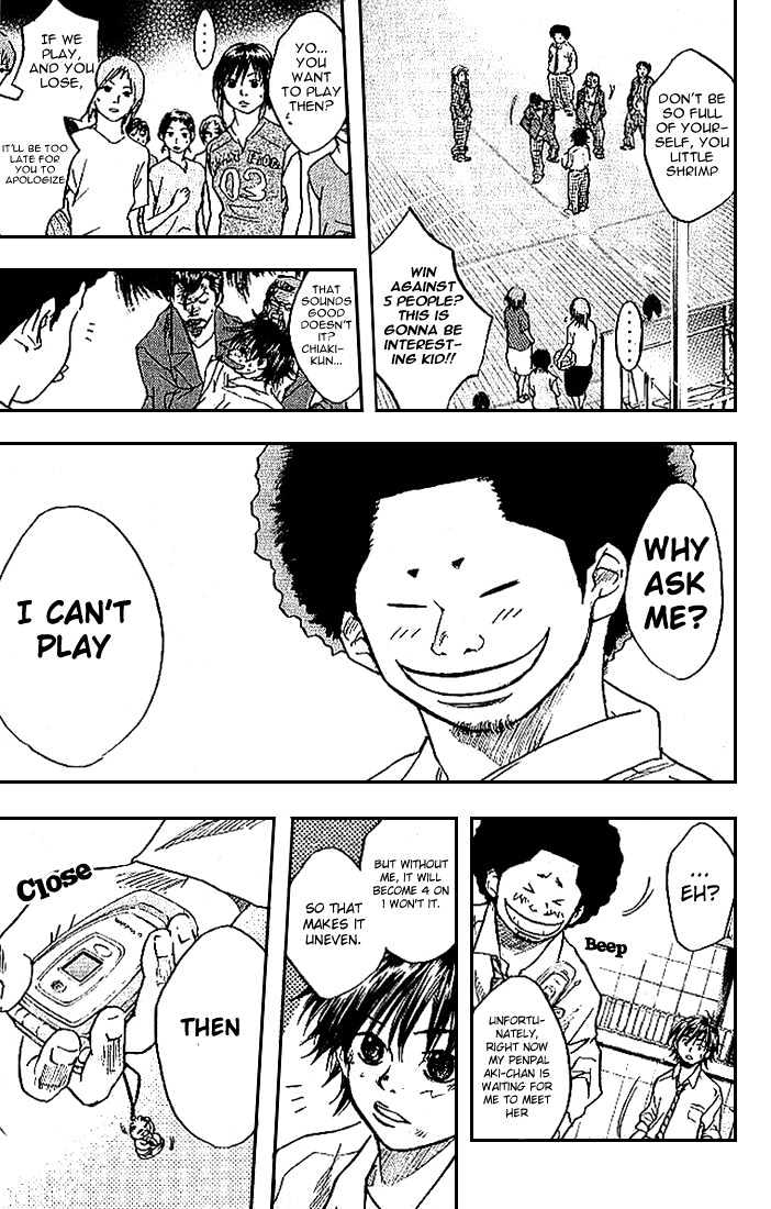 Ahiru no Sora Chapter 2 page 2 - Chapter 2 : Ugly Duckling
