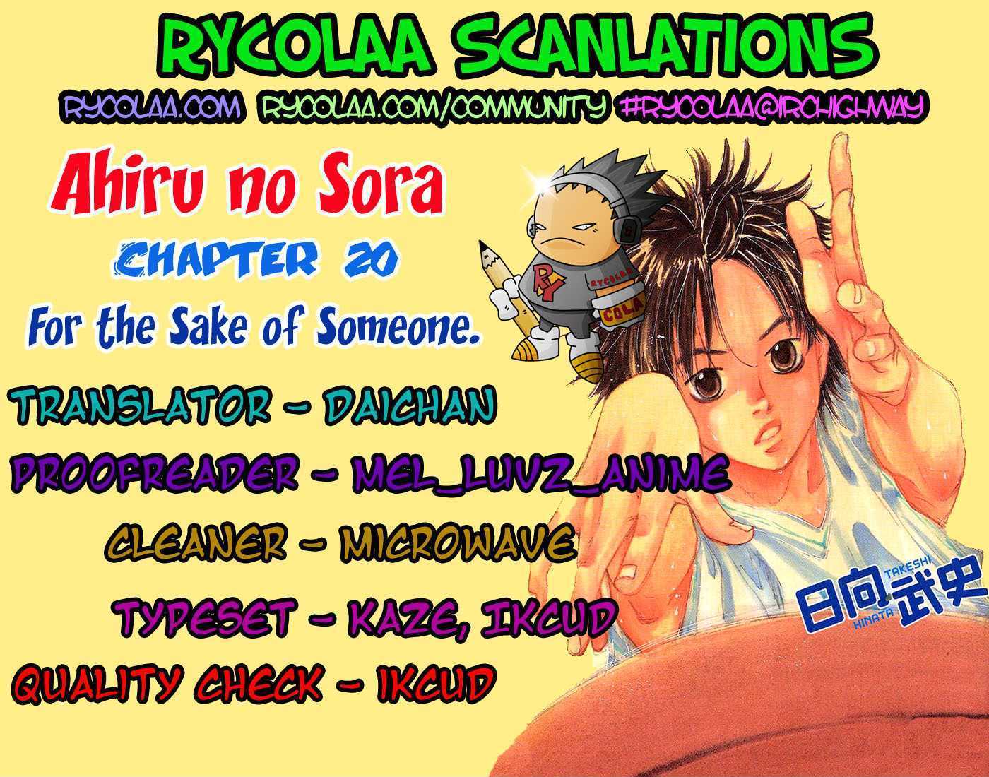 Ahiru no Sora Chapter 20 page 1 - Chapter 20 : For the Sake of Someone