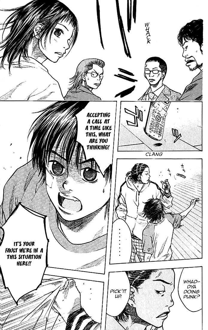 Ahiru no Sora Chapter 20 page 5 - Chapter 20 : For the Sake of Someone