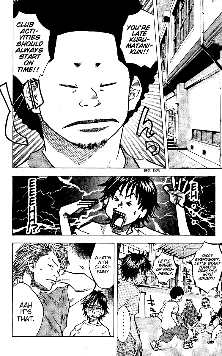 Ahiru no Sora Chapter 25.2 page 10 - Chapter 25 v2 : The Small Girl