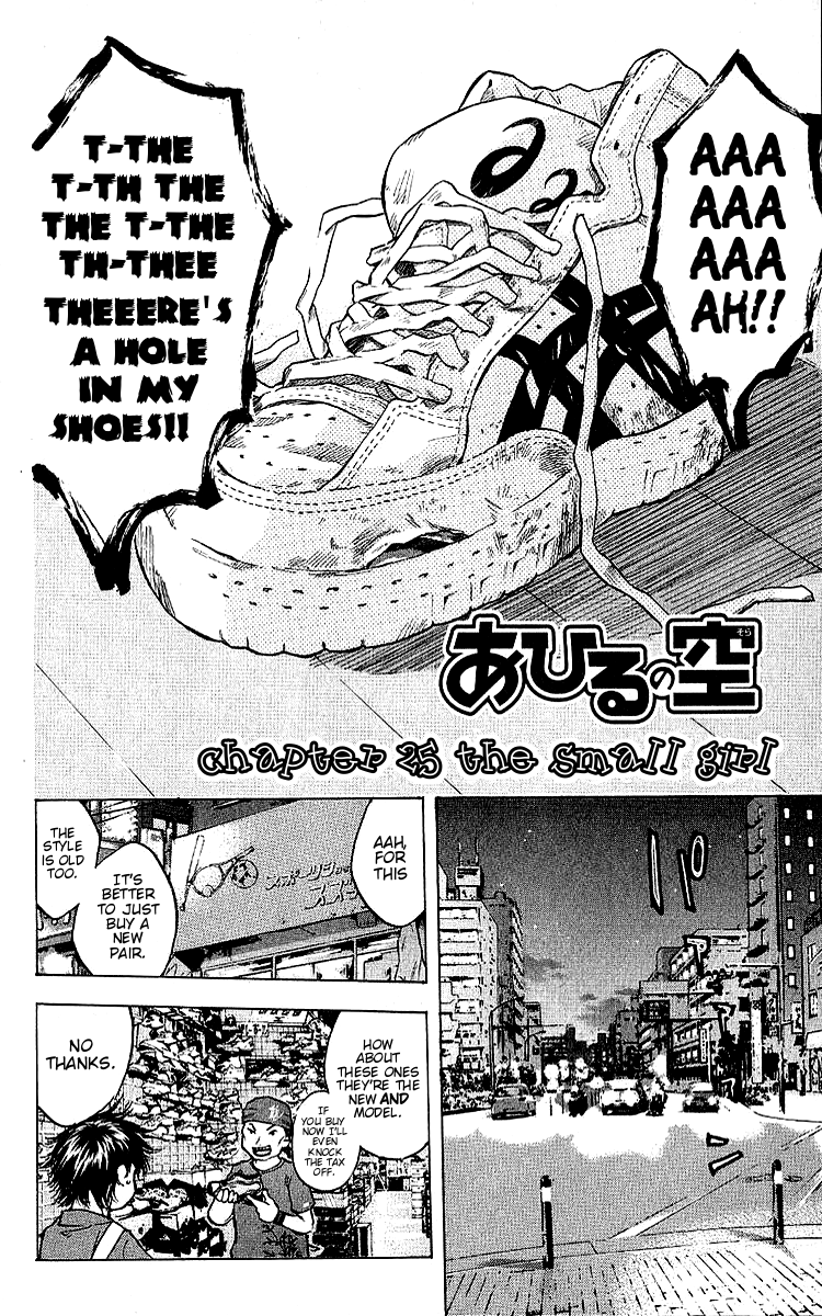 Ahiru no Sora Chapter 25.2 page 2 - Chapter 25 v2 : The Small Girl