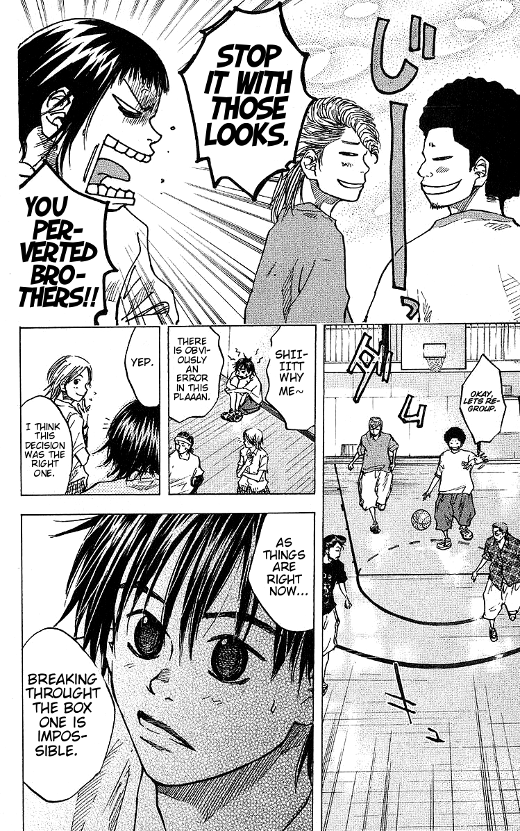 Ahiru no Sora Chapter 28.2 page 4 - Chapter 28 v2 : Team