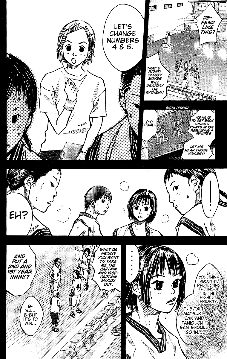 Ahiru no Sora Chapter 29.2 page 10 - Chapter 29 v2 : Nao's Basketball