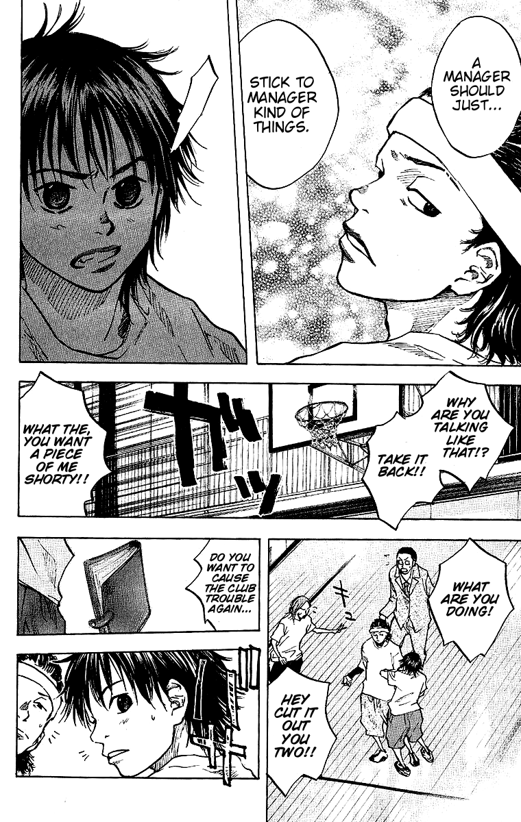 Ahiru no Sora Chapter 29.2 page 14 - Chapter 29 v2 : Nao's Basketball
