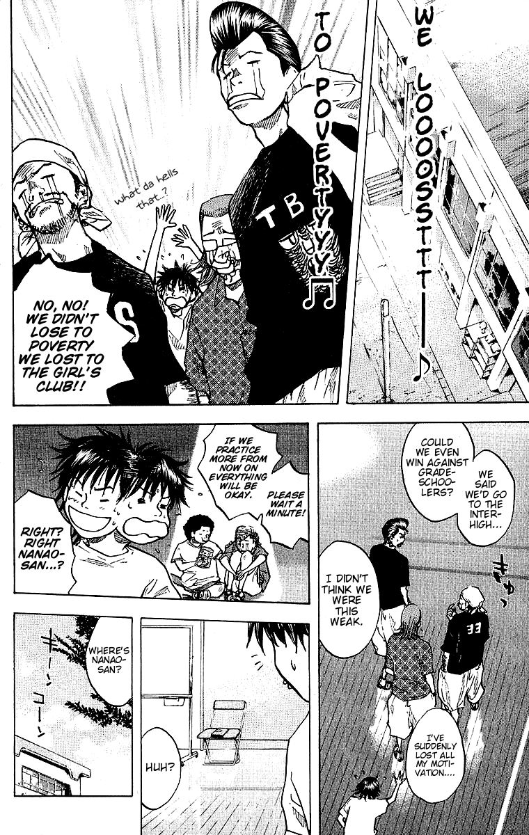 Ahiru no Sora Chapter 29.2 page 6 - Chapter 29 v2 : Nao's Basketball