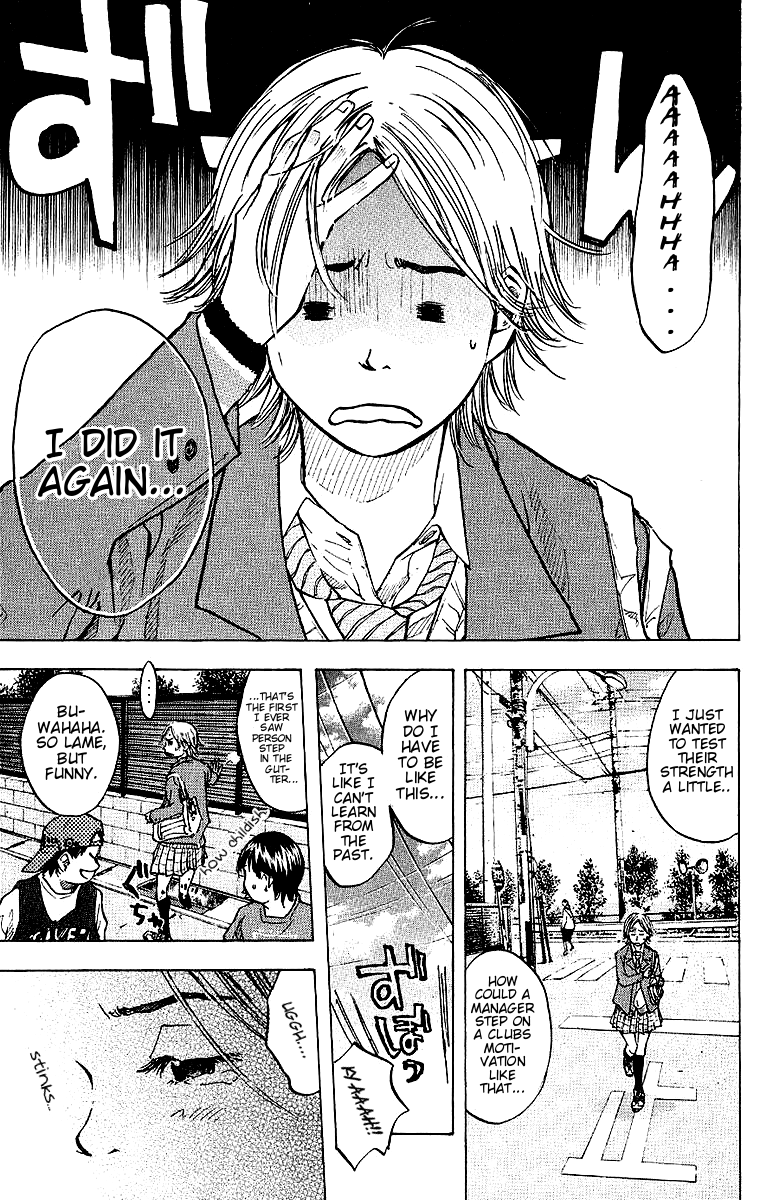 Ahiru no Sora Chapter 29.2 page 7 - Chapter 29 v2 : Nao's Basketball