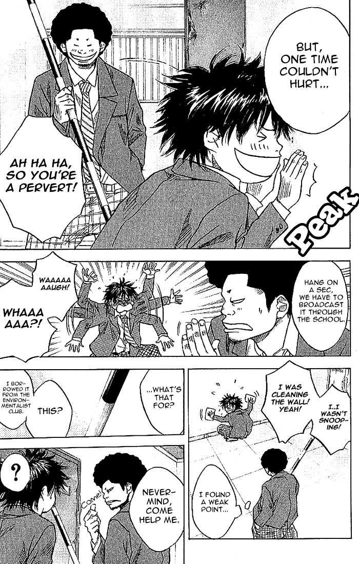 Ahiru no Sora Chapter 3 page 12 - Chapter 3 : Those With No Talent