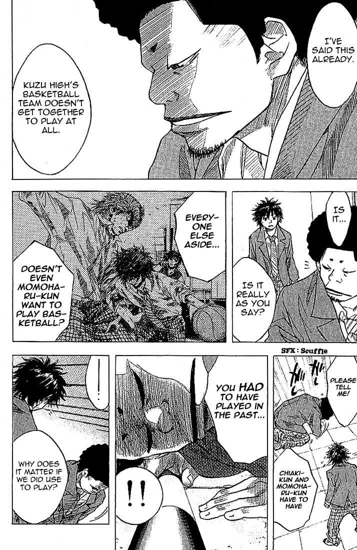 Ahiru no Sora Chapter 3 page 15 - Chapter 3 : Those With No Talent