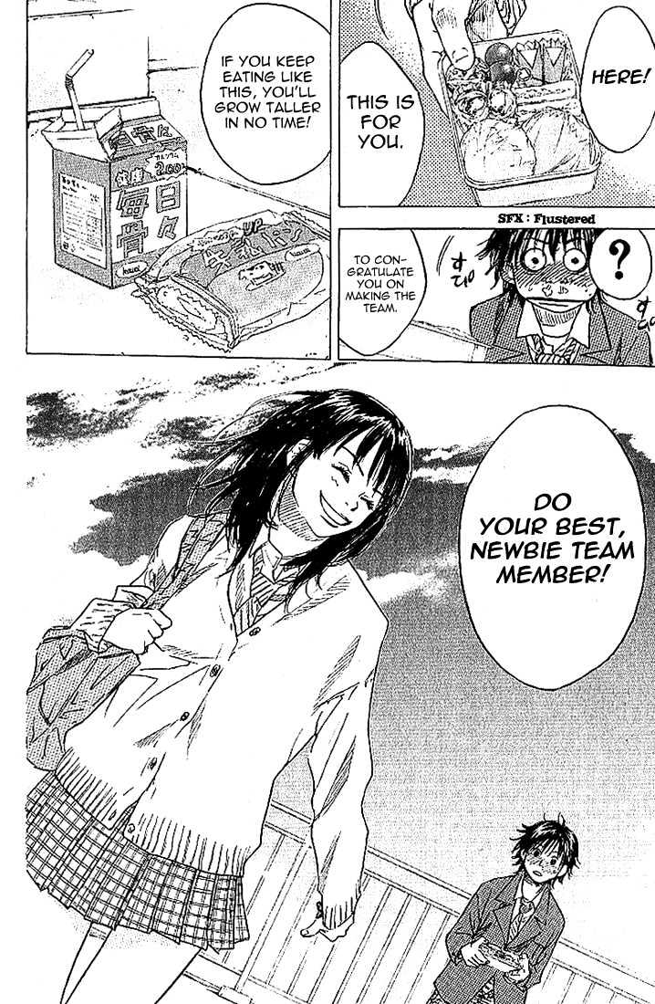 Ahiru no Sora Chapter 3 page 7 - Chapter 3 : Those With No Talent