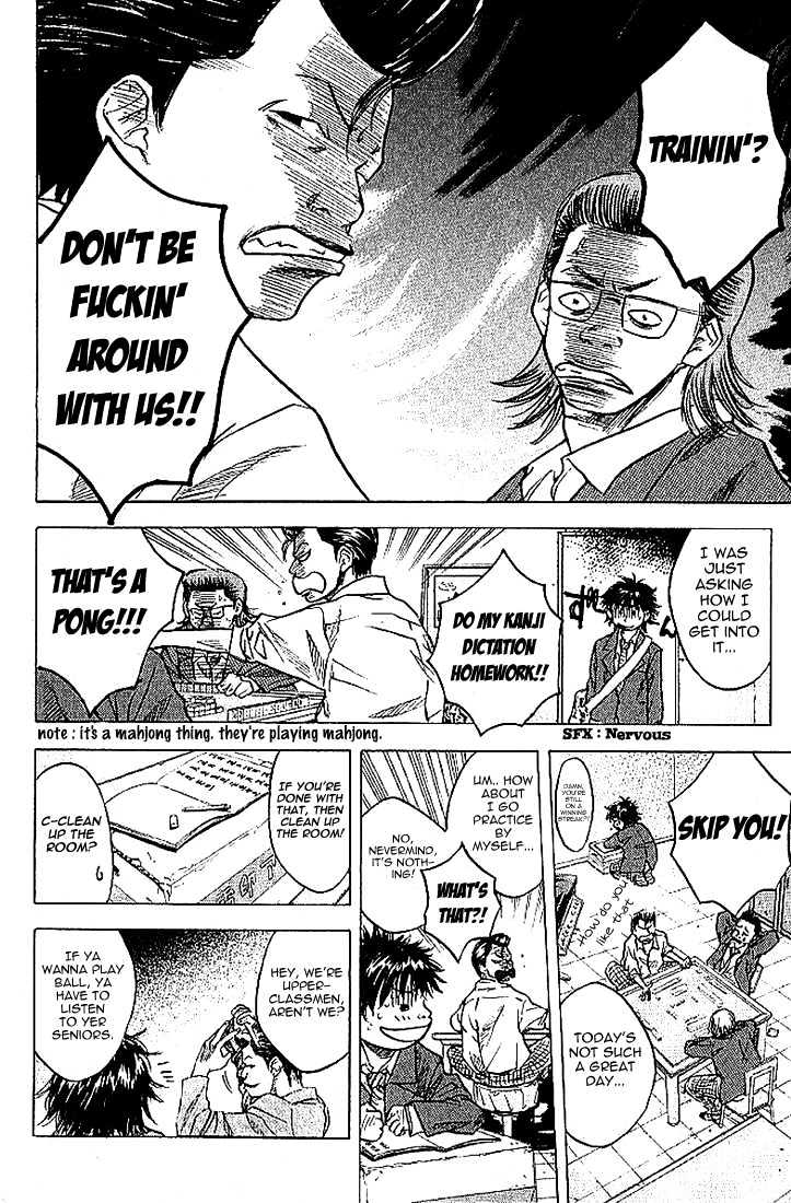 Ahiru no Sora Chapter 3 page 9 - Chapter 3 : Those With No Talent