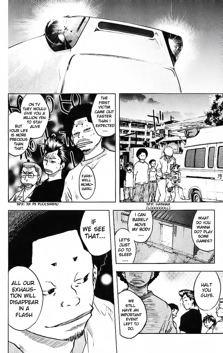 Ahiru no Sora Chapter 31.2 page 16 - Chapter 31 v2 : Making a Team