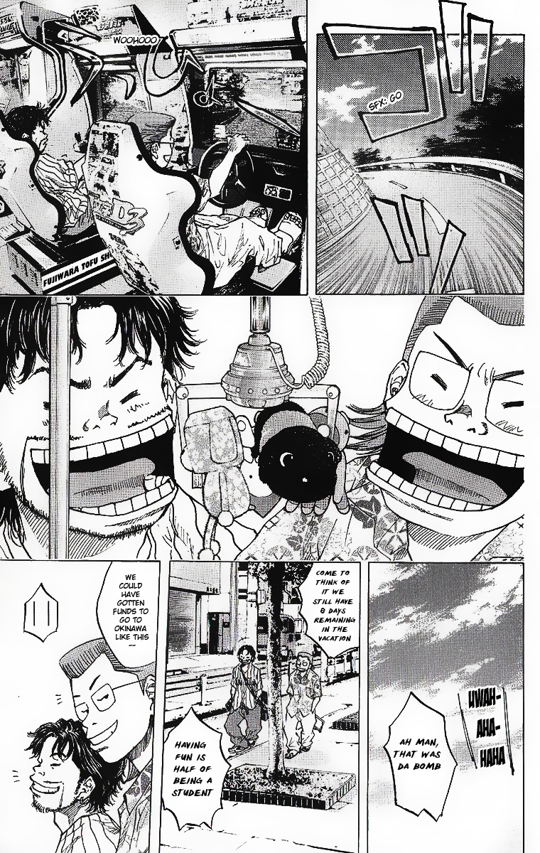 Ahiru no Sora Chapter 33.2 page 12 - Chapter 33 v2 : Sleepless Night