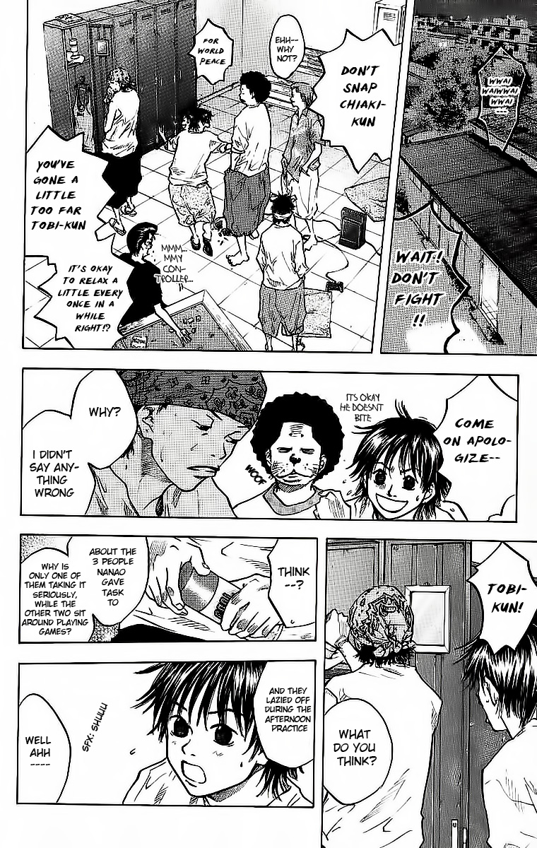 Ahiru no Sora Chapter 33.2 page 3 - Chapter 33 v2 : Sleepless Night
