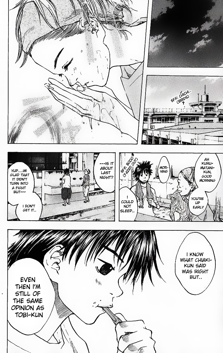 Ahiru no Sora Chapter 33.2 page 7 - Chapter 33 v2 : Sleepless Night