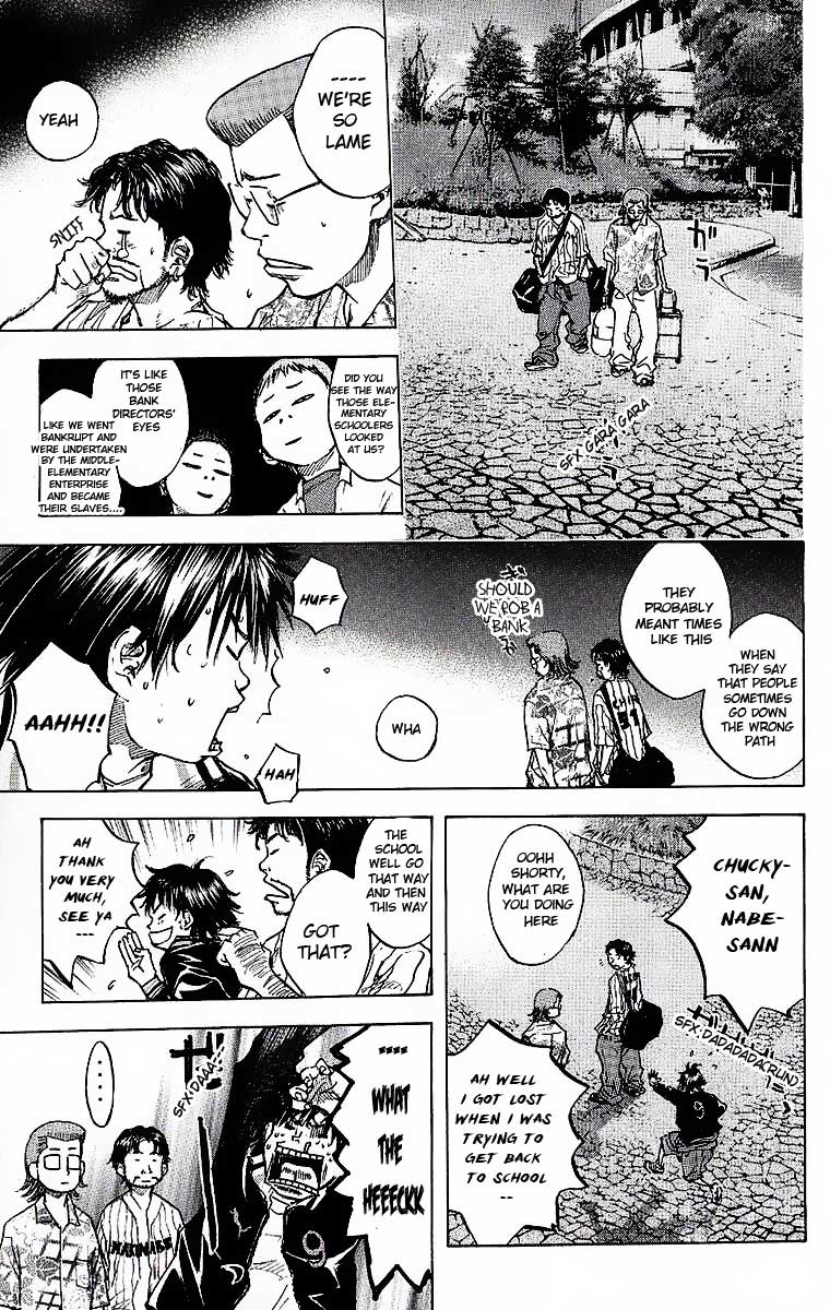 Ahiru no Sora Chapter 34.2 page 4 - Chapter 34 v2 : Smouldering Emotion