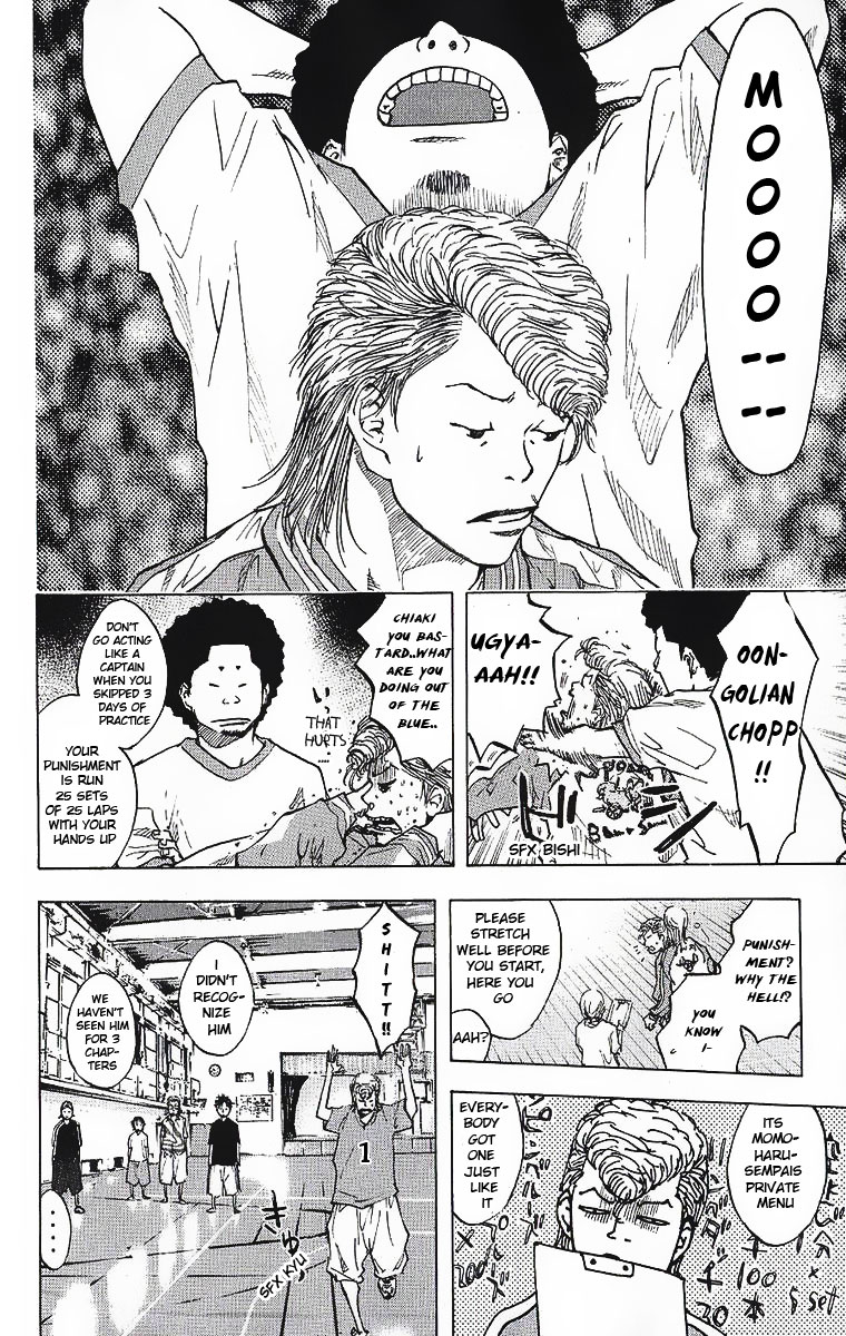 Ahiru no Sora Chapter 35.2 page 3 - Chapter 35 v2 : Rise of the Morning Sun