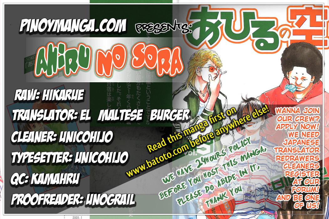 Ahiru no Sora Chapter 37.2 page 1 - Chapter 37 v2 : The Spirit of Man