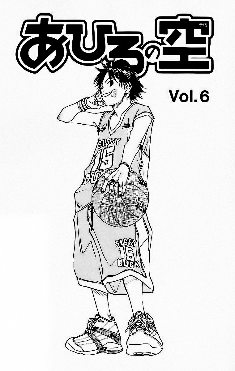 Ahiru no Sora Chapter 38.2 page 3 - Chapter 38 v2 : True Strength, and Full Strength