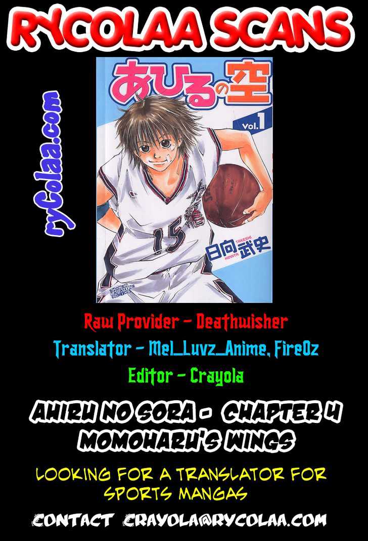 Ahiru no Sora Chapter 4 page 1 - Chapter 4 : Momoharu's Wings