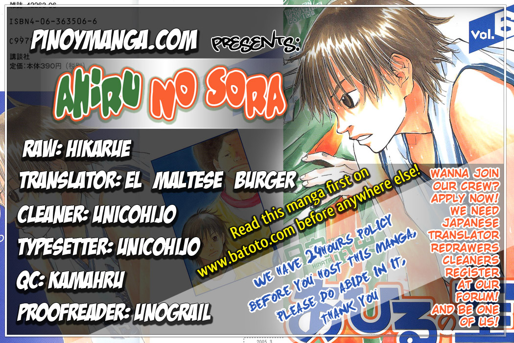 Ahiru no Sora Chapter 41.2 page 1 - Chapter 41 v2 : DF, Defense