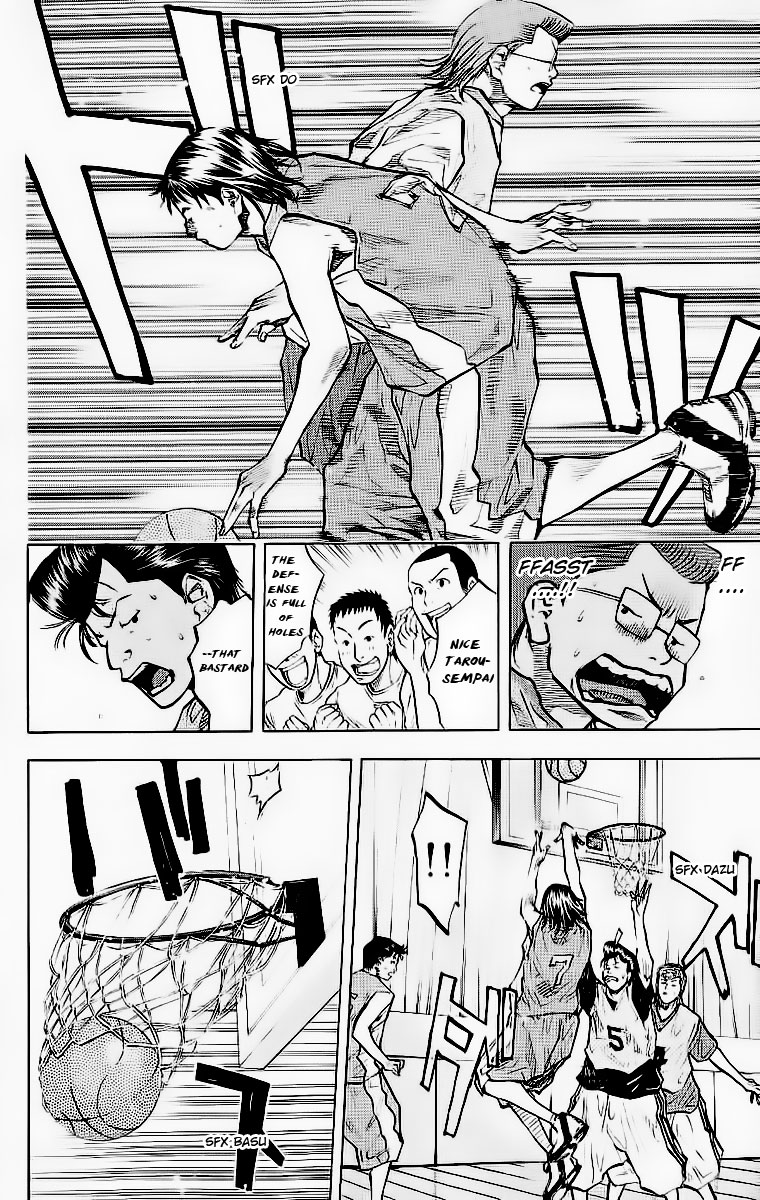 Ahiru no Sora Chapter 45.2 page 7 - Chapter 45 v2 : Everybody