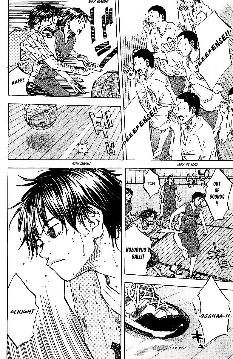 Ahiru no Sora Chapter 47.2 page 4 - Chapter 47 v2 : The Everlasting Truth