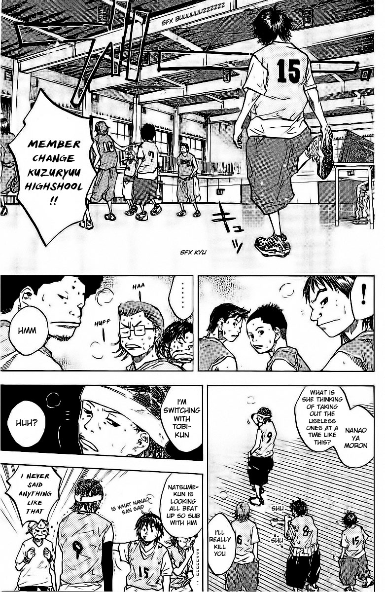 Ahiru no Sora Chapter 47.2 page 5 - Chapter 47 v2 : The Everlasting Truth