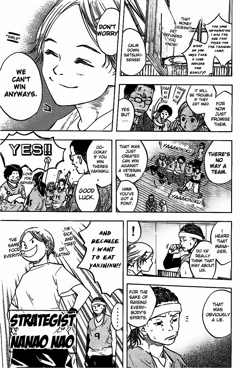Ahiru no Sora Chapter 48.2 page 5 - Chapter 48 v2 : Lies
