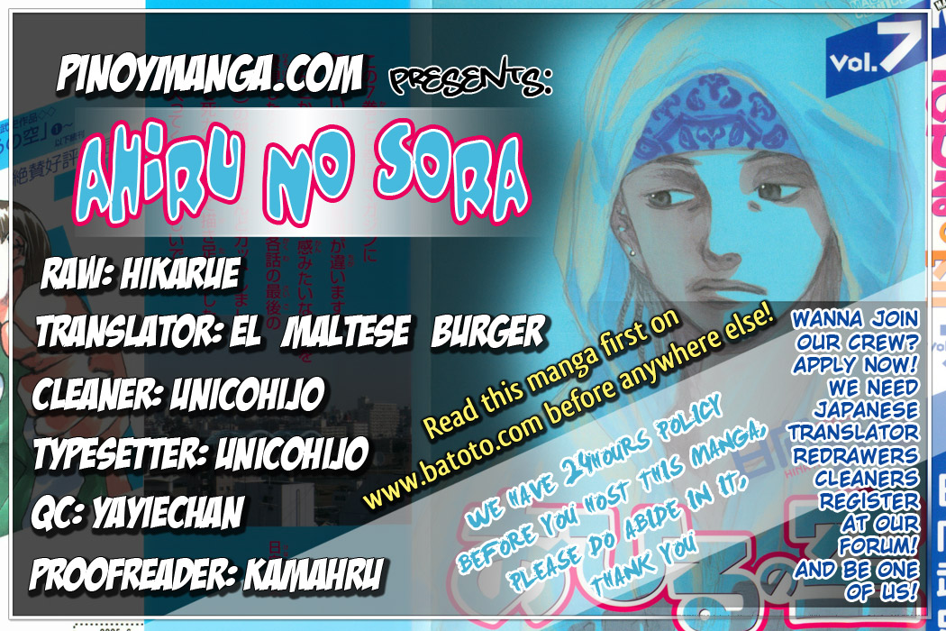Ahiru no Sora Chapter 49.2 page 1 - Chapter 49 v2 : See you Tomorrow