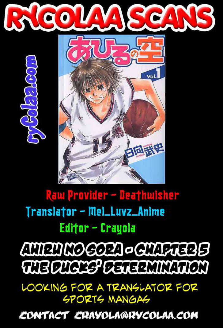 Ahiru no Sora Chapter 5 page 1 - Chapter 5 : The Duck's Determination