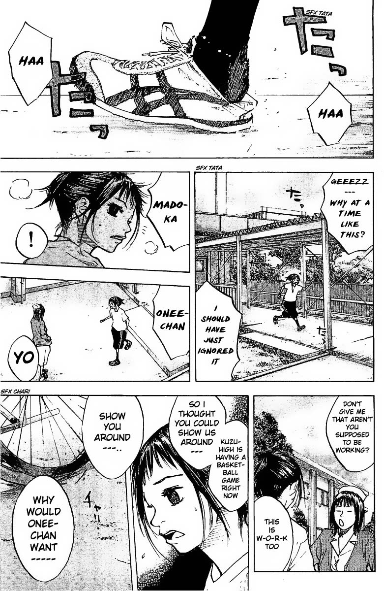 Ahiru no Sora Chapter 51.2 page 16 - Chapter 51 v2 : Distance