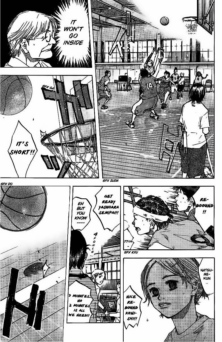 Ahiru no Sora Chapter 51.2 page 7 - Chapter 51 v2 : Distance