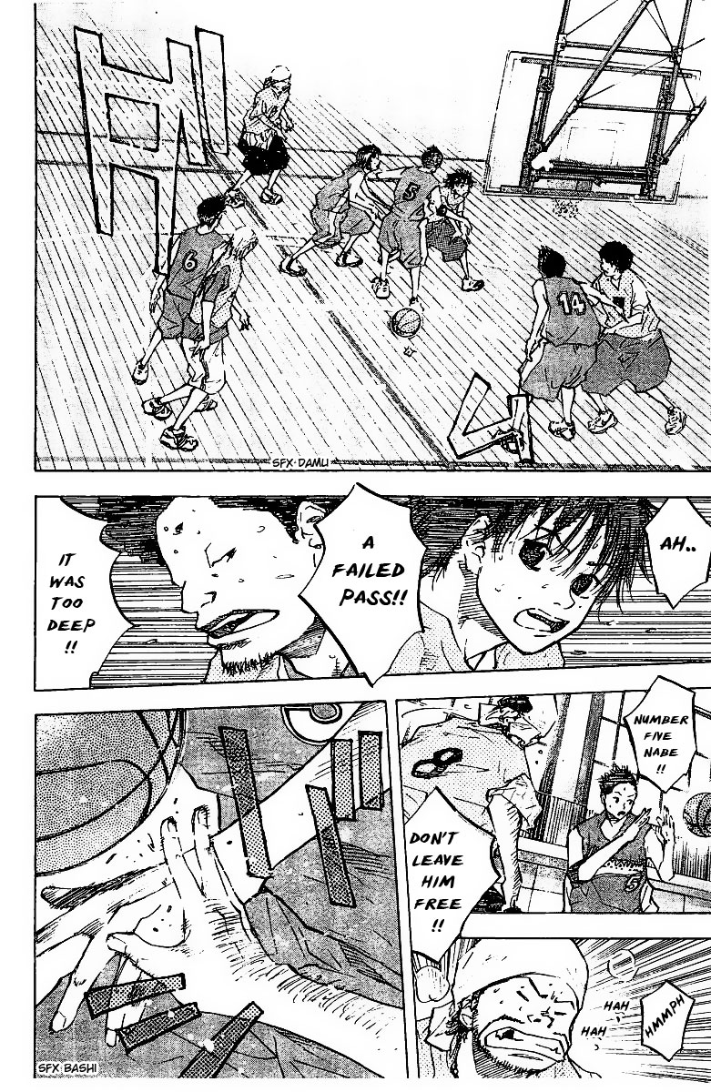 Ahiru no Sora Chapter 52.2 page 7 - Chapter 52 v2 : Tailwind