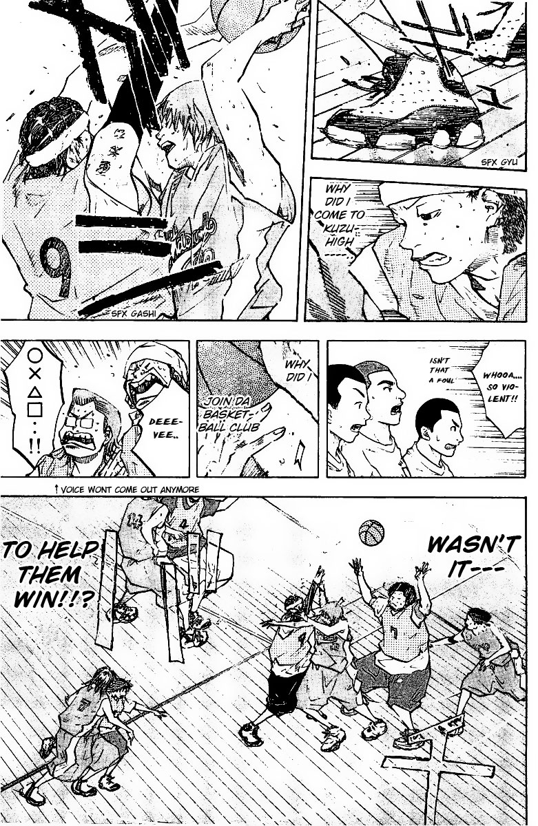 Ahiru no Sora Chapter 53.2 page 12 - Chapter 53 v2 : Pursuit